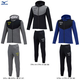 MIZUNO（ミズノ）限定 フルジップフーディ パンツ 上下セット（32JCA965/32JDA965）（スポーツ/トレーニング/スウェット/セットアップ/裏起毛/ウェア/長袖/フードあり/子供用/ジュニア/キッズ）