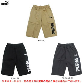 【ベージュ/120のみ】PUMA（プーマ）ツイルカプリ パンツ（843883）（スポーツ/トレーニング/サッカー/フットサル/プラクティス/小学生/子供用/キッズ/ジュニア）