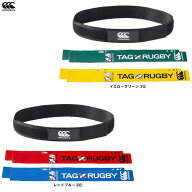 Canterbury（カンタベリー）タグベルト タグアソートセット（AA00810S）（タグラグビー/タグベルトセット…