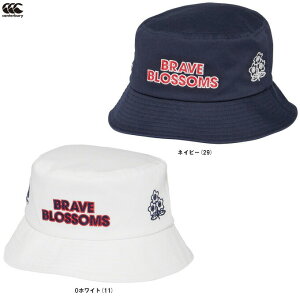 CanterburyiJ^x[jWpXyNe[^[nbg JAPAN SPECTATOR HATiAC03795jiOr[/K[/X|[c/g[jO/Xq/oPbgnbg/oPn//ϐ/{\/S/lp/