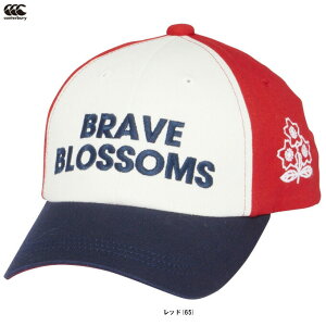 ybĥ݁zCanterburyiJ^x[jWpLbYXyNe[^[Lbv JAPAN KIDS SPECTATOR CAPiACJ03794jiOr[/K[/X|[c/g[jO/Xq/Lbv/{\/S/q