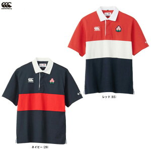 ybĥ݁zCanterburyiJ^x[jWpV[gX[uOr[W[W JAPAN S/S RUGBY JERSEYiRA33771jiOr[/K[/X|[c/g[jO/EFA/|Vc//{\/