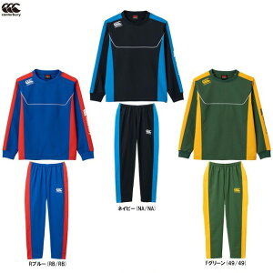 Canterbury(カンタベリー)プラクティス プルオーバー パンツ 上下セット(RG71801/RG11802)(ラグビー/トレーニング/セットアップ/スポーツ/男性用/メンズ)