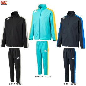 Canterbury（カンタベリー）ウィンドジャケット パンツ 上下セット（RG72700/RG12702）（ラグビー/スポーツ/トレーニング/ウェア/ウィンドブレーカー/耐久撥水加工/セットアップ/長袖/男性用/メンズ）