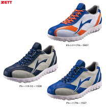 楽天市場】ゼット トレーニングシューズ（カラーネイビー）（スポーツ 
