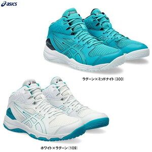 ASICS�i�A�V�b�N�X�jDUNKSHOT MB 9 �_���N�V���b�g MB 9�i1064A006�j�i�o�X�P�b�g�{�[���V���[�Y/�o�X�P/�~�j�o�X/����/���K/�o�b�V��/�X�j�[�J�[/�C/�q���p/�W���j�A/�L�b�Y�j