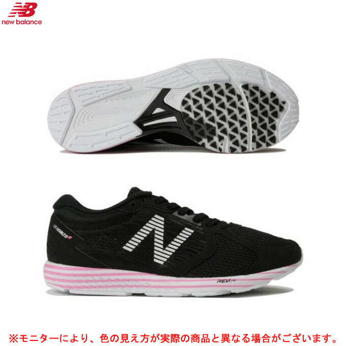 出色New Balance（ニューバランス）HANZOR W（WHANZRF2D）（ランニングシューズ マラソン ジョギング スポーツ トレーニング 靴 スニーカー D相当 女性用 レディース）
