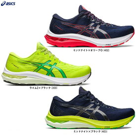 ASICS（アシックス）GT-2000 11（1011B441）（ランニングシューズ/ジョギング/トレーニング/スポーツ/マラソン/靴/男性用/メンズ）