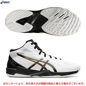 ASICS（アシックス）V-SWIFT FF MT 3 EXTRA WIDE ブイ-スイフト FF MT 3 エキストラワイド（1053A043）（バレーボールシューズ/バレーシューズ/屋内シューズ/靴/ミドルカット/幅広/ワイド幅/男女兼用サイズ展開/ユニセックス）