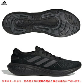 adidas（アディダス）SUPERNOVA2 スーパーノヴァ 2（GW9087）（スポーツ/ランニングシューズ/ジョギング/マラソン/スニーカー/靴/男性用/メンズ）