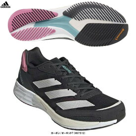 adidas（アディダス）アディゼロ ジャパン 6 W（H67512）（スポーツ/ランニング/ジョギング/マラソン/ランニングシューズ/ランシュー/女性用/レディース）