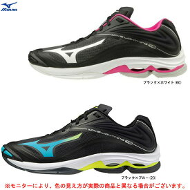 MIZUNO（ミズノ）ウェーブライトニングZ6（V1GA2000）（スポーツ/バレーボール/バレーシューズ/屋内シューズ/2E相当/男女兼用/ユニセックス）