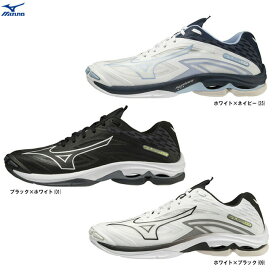 MIZUNO（ミズノ）ウエーブライトニング Z7（V1GA2200）（バレーボールシューズ/バレーシューズ/トレーニング/屋内シューズ/男女兼用/ユニセックス）