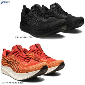 ASICS（アシックス）EvoRide SPEED WIDE エヴォライドスピード ワイド（1011B613）（スポーツ/ランニングシューズ/マラソン/ジョギング/トレーニング/幅広/軽量/スニーカー/靴/男性用/メンズ）