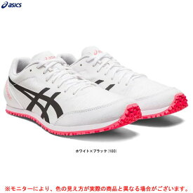 ASICS（アシックス）WINDSPRINT 2 ウィンドスプリント2（1093A117）（陸上競技/トラック競技/トレーニングシューズ/アップシューズ/ランニング/マラソン/ジョギング/スポーツ/練習/部活/靴/男女兼用/ユニセックス）