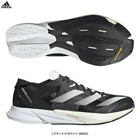 adidas（アディダス）アディゼロ ジャパン 8 M ADIZERO JAPAN 8 M（ID6902）（スポーツ/ランニングシューズ/ジョギング/マラソン/スニーカー/靴/男性用/メンズ）
