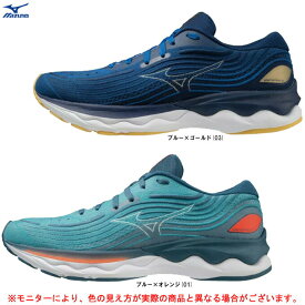 MIZUNO（ミズノ）WAVE SKYRISE4 ウエーブスカイライズ4（J1GC2309）（ランニング/マラソン/ジョギング/ランニングシューズ/スポーツ/トレーニング/靴/2E相当/男性用/メンズ）