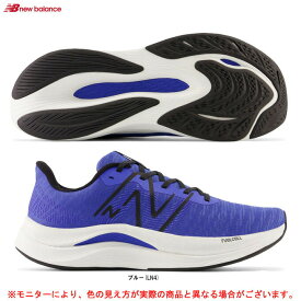 New Balance（ニューバランス）FuelCell Propel v4（MFCPRLN4D）（ランニングシューズ/マラソン/ジョギング/スポーツ/トレーニング/靴/スニーカー/D相当/男性用/メンズ）