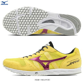 MIZUNO（ミズノ）WAVE CRUISE JAPAN ウエーブクルーズ ジャパン（U1GD1910）（ランニング/シューズ/レーシング/陸上/マラソン/駅伝/スポーツ/トレーニング/部活/2E相当/男女兼用/ユニセックス）