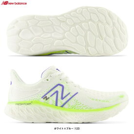 New Balance（ニューバランス）Fresh Foam X 1080 v12（W108012DD）（ランニングシューズ/マラソン/ジョギング/スポーツ/トレーニング/靴/スニーカー/D相当/女性用/レディース）