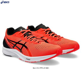 ASICS（アシックス）ターサー RP 3 ワイド TARTHER RP 3 WIDE（1011B466）（スポーツ/ランニングシューズ/レーシングシューズ/マラソン/ジョギング/トレーニング/スニーカー/靴/3E相当/男性用/メンズ）
