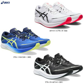 ASICS（アシックス）HYPER SPEED 3 WIDE ハイパースピード 3 ワイド（1011B702）（スポーツ/ランニングシューズ/マラソン/ジョギング/トレーニング/幅広/スニーカー/靴/男性用/メンズ）