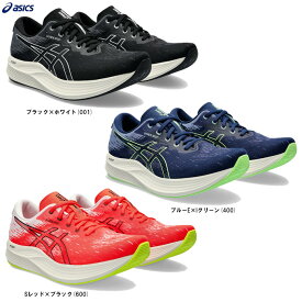 ASICS（アシックス）EvoRide SPEED 2 エヴォライドスピード 2（1011B789）（スポーツ/ランニング/ジョギング/シューズ/トレーニング/スニーカー/靴/男性用/メンズ）