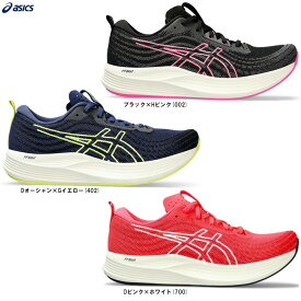ASICS（アシックス）EvoRide SPEED エヴォライド スピード（1012B432）（ランニングシューズ/ジョギング/トレーニング/スポーツ/マラソン/靴/スタンダード幅/軽量/女性用/レディース）