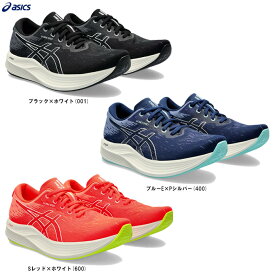 ASICS（アシックス）EvoRide SPEED 2 エヴォライドスピード 2（1012B597）（ランニングシューズ/ジョギング/トレーニング/スポーツ/マラソン/靴/軽量/女性用/レディース）