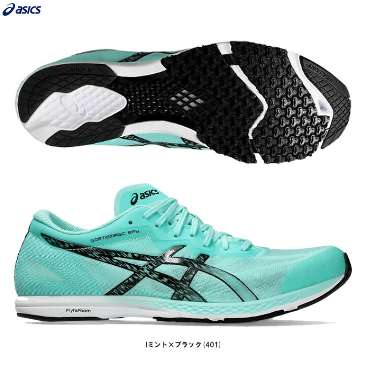 楽天市場】ASICS（アシックス）ソーティーマジックRP6 SORTIEMAGIC RP 