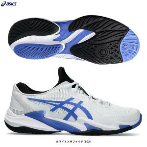 ASICSiAVbNXjCOURT FF 3 R[gFF 3i1041A370jiX|[c/ejX/I[R[gp/DDlIE㏼rMI蒅pf/ejXV[Y/C/jp/Yj