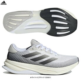 adidas（アディダス）スーパーノヴァ ソリューション ランニング SUPERNOVA SOLUTION RUNNING（ID3601）（スポーツ/ランニングシューズ/ジョギング/マラソン/スニーカー/靴/男性用/メンズ）