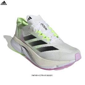 adidas（アディダス）ADIZERO BOSTON 12 M アディゼロ ボストン 12 M（IG3321）（スポーツ/トレーニング/ランニングシューズ/ジョギング/マラソン/スニーカー/軽量/靴/男性用/メンズ）