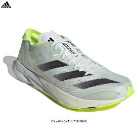 adidas（アディダス）アディゼロ ジャパン 8 M ADIZERO JAPAN 8 M（IG5645）（スポーツ/ランニングシューズ/ジョギング/マラソン/スニーカー/靴/男性用/メンズ）