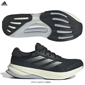 adidas（アディダス）スーパーノヴァ ソリューション ワイド SUPERNOVA SOLUTION WIDE（IG5853）（スポーツ/ランニングシューズ/ジョギング/マラソン/スニーカー/靴/男性用/メンズ）