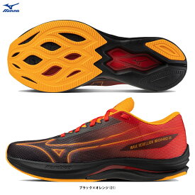 MIZUNO（ミズノ）ウエーブリベリオンソニック2 ワイド WAVE REBELLION SONIC2 WIDE（J1GC2427）（スポーツ/マラソン/ランニングシューズ/ジョギング/トレーニング/靴/3E相当/男性用/メンズ）