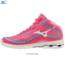 MIZUNO（ミズノ）限定 ウエーブダイバース DE 2 WAVE DIVERSE DE 2（K1GF2374）（スポーツ/フィットネス/トレーニング/ダンス/エクササイズ/シューズ/2E相当/男女兼用/ユニセックス）