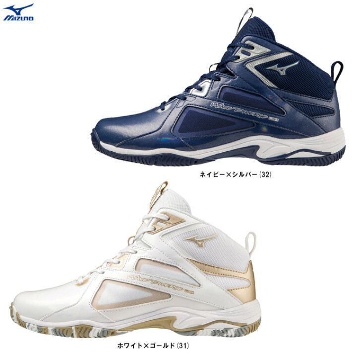 楽天市場】【ネイビーのみ】MIZUNO（ミズノ）限定 ウエーブダイバース 