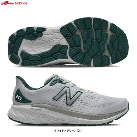 New Balance（ニューバランス）Fresh Foam X 860 v13（M860Q134E）（ランニングシューズ/マラソン/ジョギング/スポーツ/トレーニング/靴/スニーカー/4E相当/幅広/男性用/メンズ）