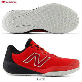 New Balance（ニューバランス）FuelCell 996 v5 O フューエルセル996（MCO996Y54E）（テニス/オムニ・クレーコート用/テニスシューズ/4E相当/靴/男性用/メンズ）