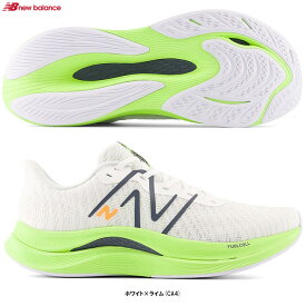 New Balance（ニューバランス）FuelCell Propel v4（MFCPRCA4D）（ランニングシューズ/マラソン/ジョギング/スポーツ/トレーニング/靴/スニーカー/D相当/男性用/メンズ）