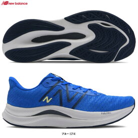 New Balance（ニューバランス）FuelCell Propel v4（MFCPRCF4D）（ランニングシューズ/マラソン/ジョギング/スポーツ/トレーニング/靴/スニーカー/D相当/男性用/メンズ）