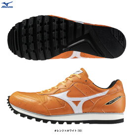 MIZUNO（ミズノ）BUILT TRAINER 2 ビルトトレーナー 2（U1GC2361）（陸上競技/短距離/レーシングシューズ/スポーツ/トレーニング/厚底/2E相当/男女兼用/ユニセックス）