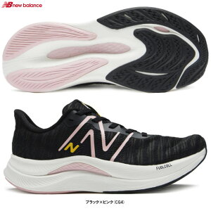 y23.0cm̂݁zNew Balanceij[oXjFuelCell Propel v4iWFCPRCG4DjijOV[Y/}\/WMO/X|[c/g[jO/C/Xj[J[/D/p/fB[Xj