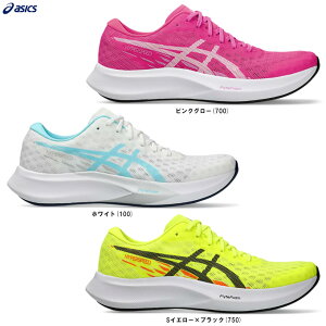 yzCg/25.0cm̂݁zASICSiAVbNXjnCp[Xs[h4 HYPER SPEED 4i1012B677jijOV[Y/WMO/g[jO/X|[c/}\/C/p/fB[Xj