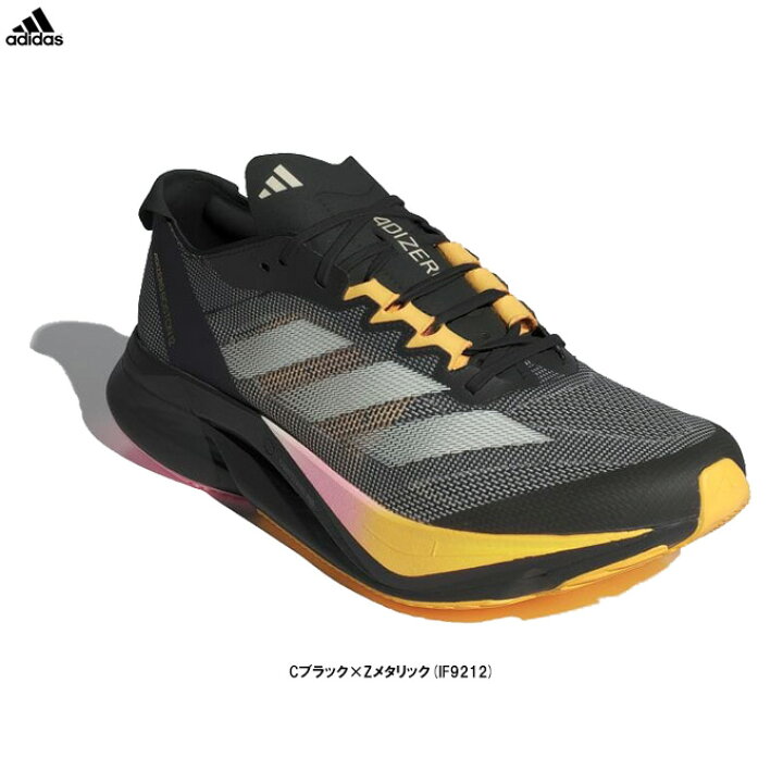 楽天市場】adidas（アディダス）ADIZERO BOSTON 12 M アディゼロ 