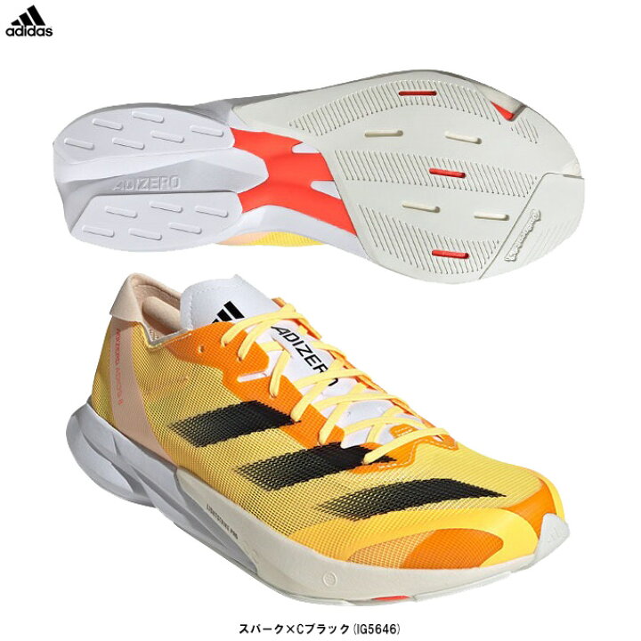 楽天市場】adidas（アディダス）アディゼロ ジャパン 8 M 