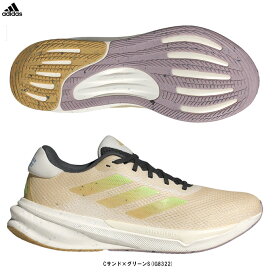 adidas（アディダス）スーパーノヴァ ストライド MFTP SUPERNOVA STRIDE MFTP（IG8322）（スポーツ/ランニングシューズ/ジョギング/マラソン/スニーカー/靴/男性用/メンズ）