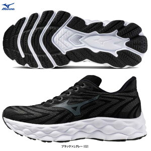 MIZUNOi~YmjEG[uXJC8 X[p[Ch WAVE SKY 8 SWiJ1GC2411jijOV[Y/}\/WMO/g[jO/X|[c/4E/L/C/jp/Yj