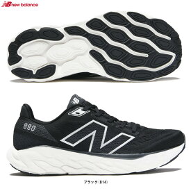New Balance（ニューバランス）Fresh Foam X 880 v14（M880B144E）（ランニングシューズ/マラソン/ジョギング/スポーツ/トレーニング/靴/スニーカー/4E相当/男性用/メンズ）